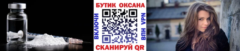 Бутират 99%  цена наркотик  Пучеж 