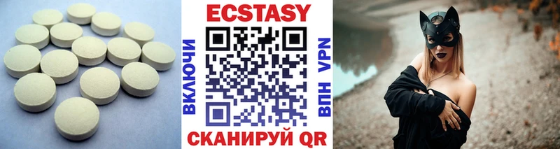 Экстази 99%  blacksprut сайт  Пучеж  где можно купить наркотик 