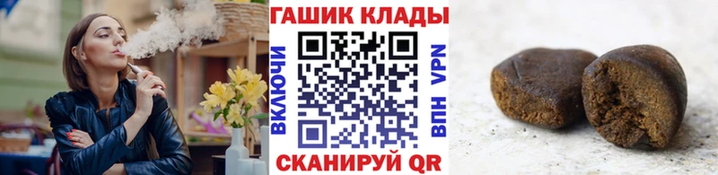 ГАШ убойный  ОМГ ОМГ ССЫЛКА  Пучеж 
