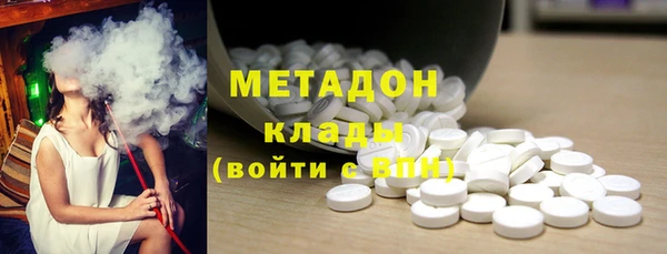 МДМА Армянск