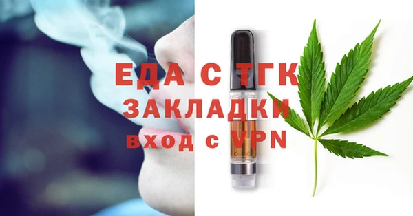 МДМА Армянск