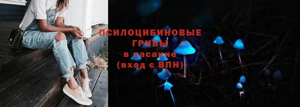 МДМА Армянск