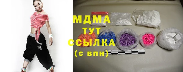 МДМА Армянск