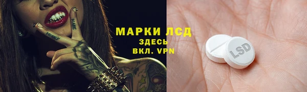 меф VHQ Арсеньев