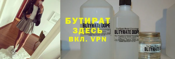 МДМА Армянск