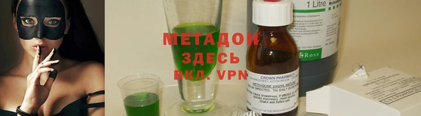 МДМА Армянск