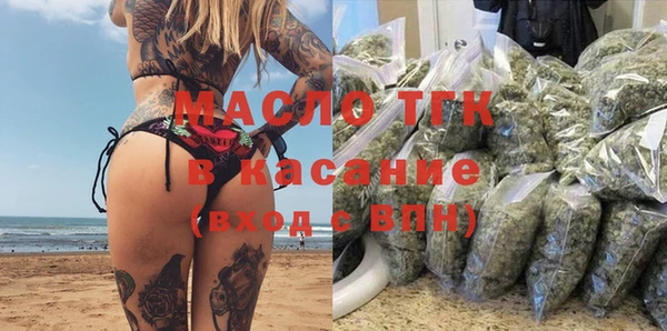 меф VHQ Арсеньев
