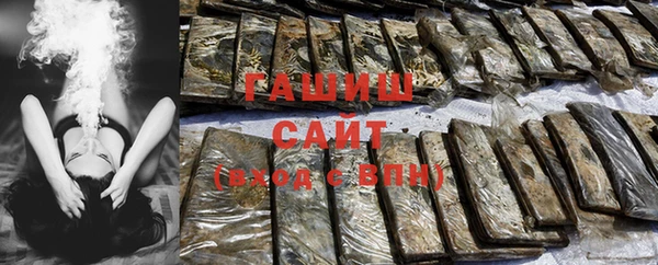 меф VHQ Арсеньев
