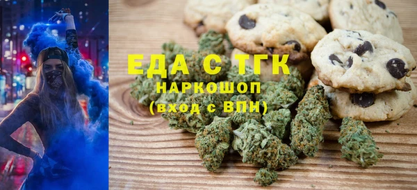 меф VHQ Арсеньев