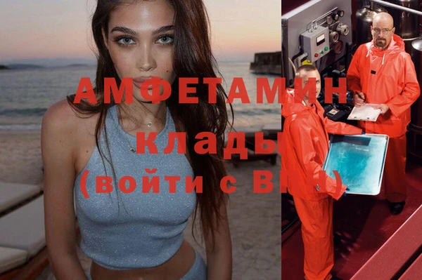 меф VHQ Арсеньев