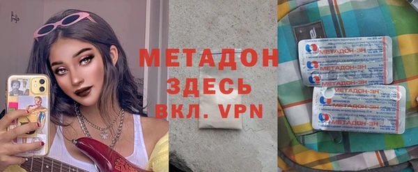 МДМА Армянск