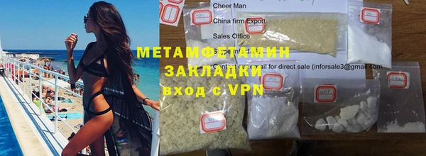 МДМА Армянск