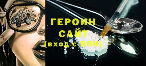 меф VHQ Арсеньев