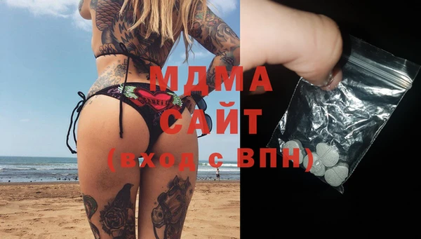 МДМА Армянск