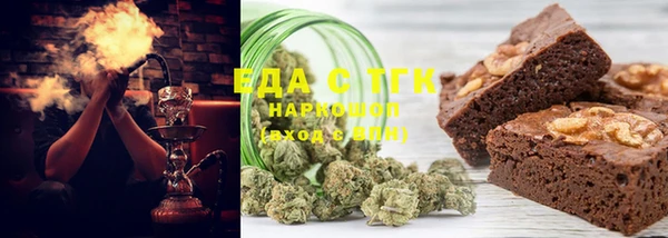 меф VHQ Арсеньев