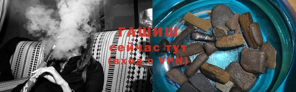 меф VHQ Арсеньев