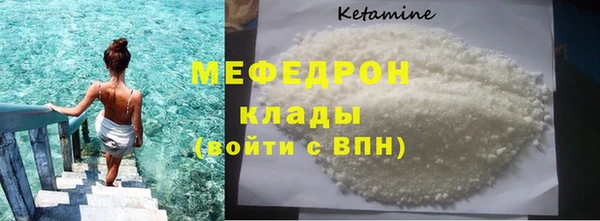 меф VHQ Арсеньев