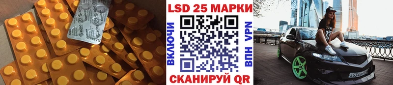 LSD-25 экстази ecstasy  даркнет сайт  Пучеж 