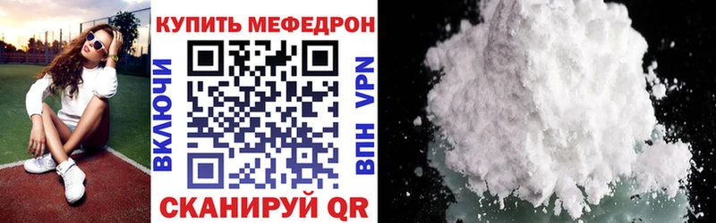 купить  цена  Пучеж  Меф мяу мяу 
