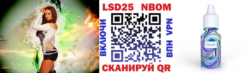 Марки N-bome 1,8мг  Пучеж 